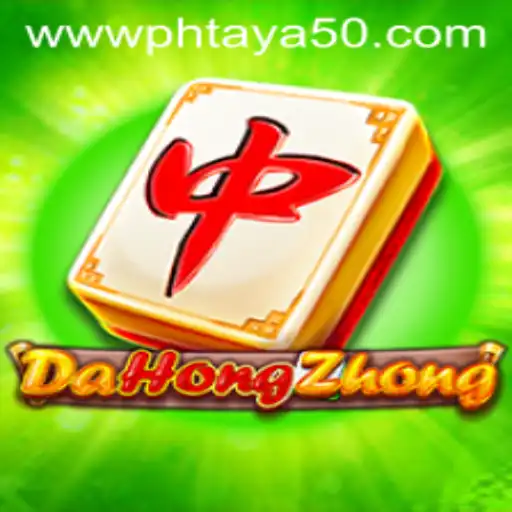 Exploring the Exciting World of DaHongZhong: The Phtaya 50 Phenomenon